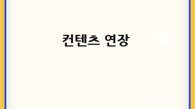 내 몸 설명서?! 🤔 유전자 검사 A to Z 완전정복! 🧬